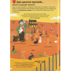 100 фактів про планету Земля