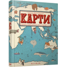 Карти