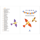 Рідна колисанка - 2
