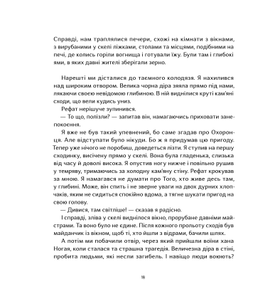 Крим Керіма