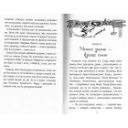 Петрусь Химородник