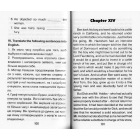Маленький лорд Фонтлерой
