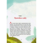 Суцільний дракокаліпсис