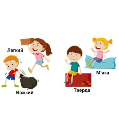 Протилежності