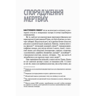 Пік