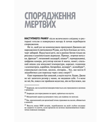 Пік