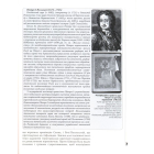 Український рубікон: Полтавська битва 27 червня 1709 року (2 книги)