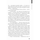 Буба: мертвий сезон
