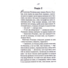 Оголений нерв. Книга 1+ 2 (покет)