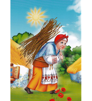 Чарівні історії. Про козаків