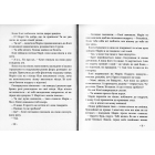 Українка по-американськи