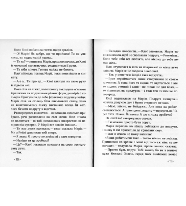 Українка по-американськи