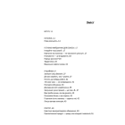 Rework. Ця книжка змінить ваш погляд на бізнес