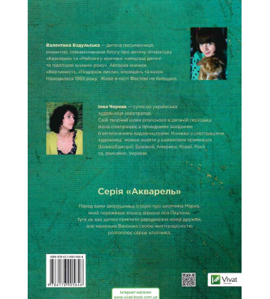 Плутон
