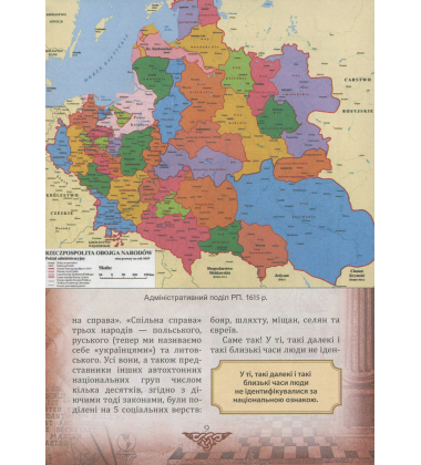 Проект «Україна». Архітектори, виконроби, робітники. А-Г