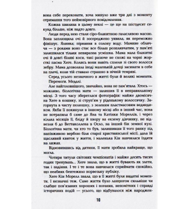 Могила на двох