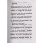Прийми вітання і прощай