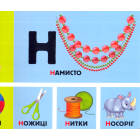 Абетка у малюнках