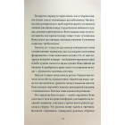 Загадка мальованого дракона