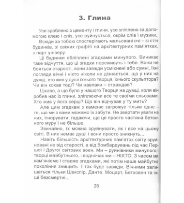 Бабайко