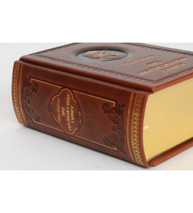 Про Українську мову і книгу