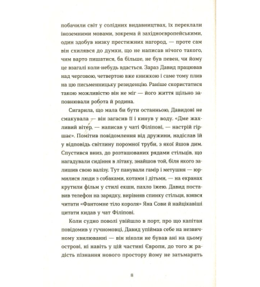 Острів
