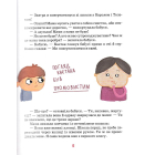 Дірка в газеті