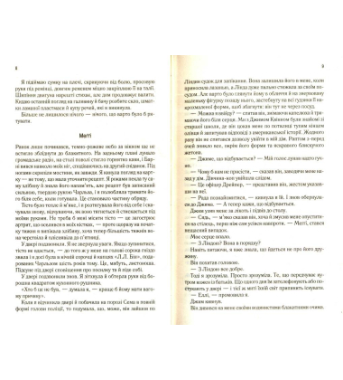 Вільне падіння