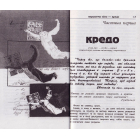 Парадигма кіно