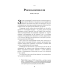 Проблема трьох тіл