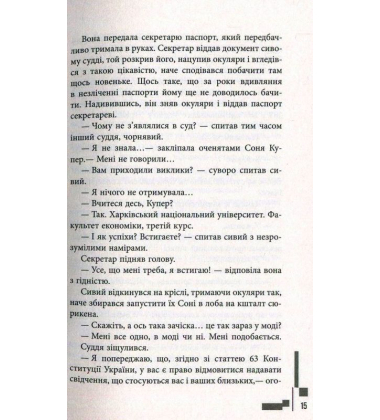 Новини