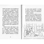 Історії порятунку. Котик-безхатько