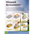 Дитяча енциклопедія наукових експериментів