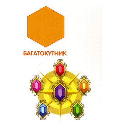 My Little Pony. Форми