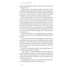 Крихкість інтернет-покоління. Як тепличне виховання шкодить сучасній молоді