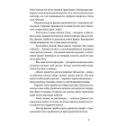 Кордони мрій. Про Невизнані Республіки