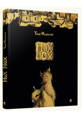 MOX NOX