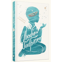 Любий Ґабріелю