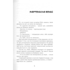 Буба: мертвий сезон
