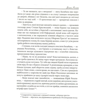 Львів - місто кохання