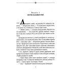 Славетна п’ятірка. Книга 3. П’ятеро тікають разом