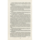 Рогнеда