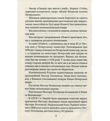 Рогнеда