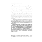Володар дедлайнів. Встигнути все