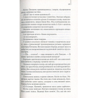 Інферно