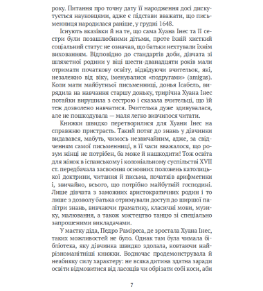 Світогляд
