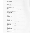 Розлоге дерево