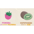 Кольорові фрукти і ягоди