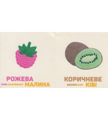 Кольорові фрукти і ягоди