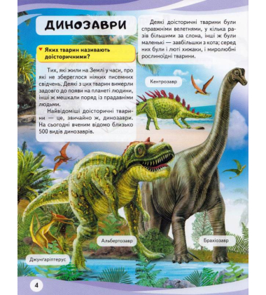 Чомусики